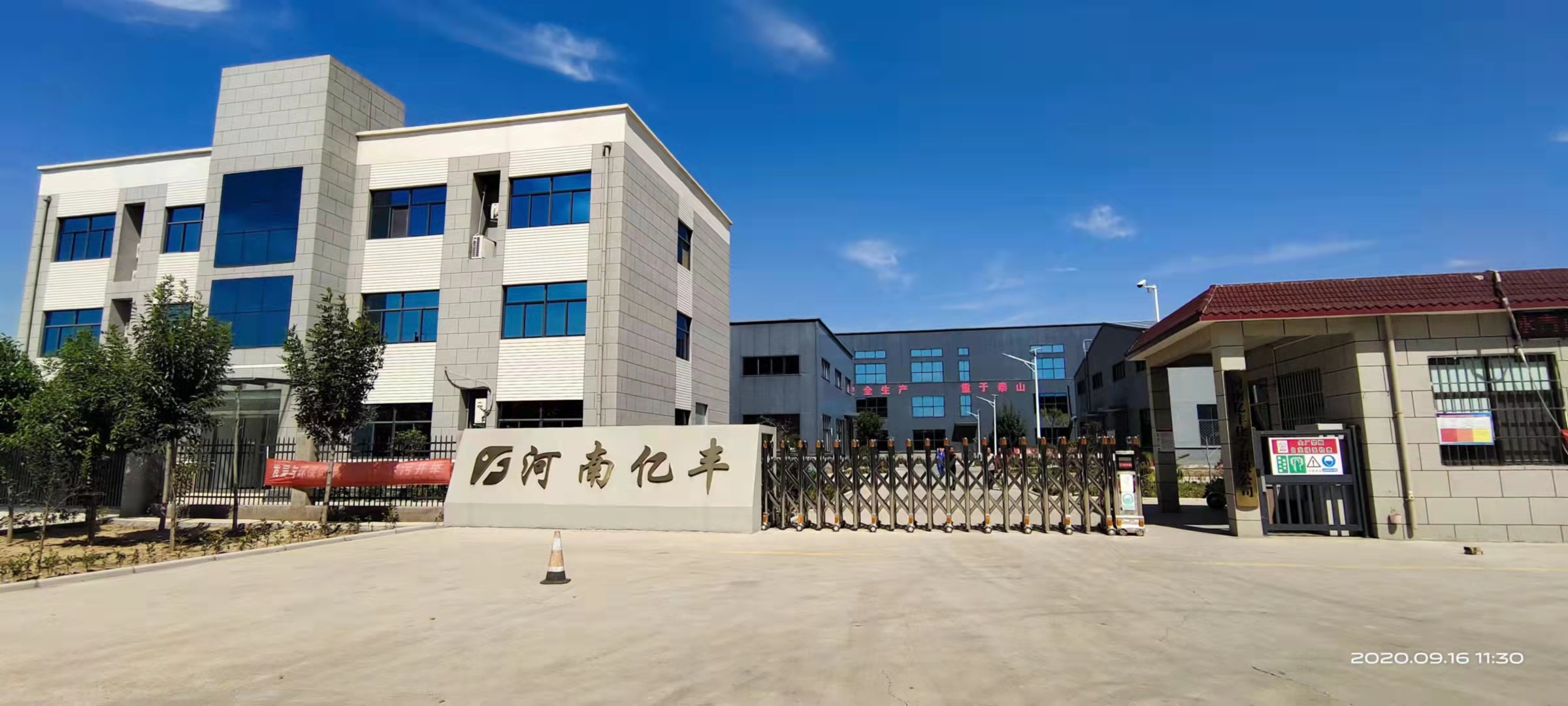 钢结构厂房降温三大法，你了解多少🔺？